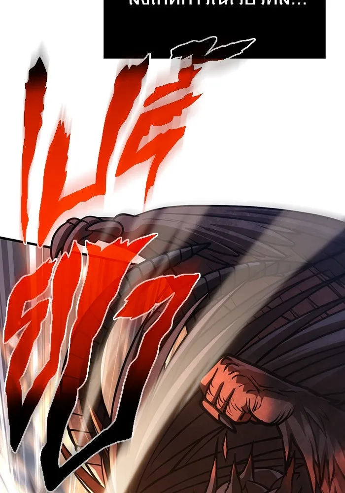 Surviving the Game as a Barbarian เอาชีวิตรอดในเกมฉบับคนเถื่อน ตอนที่ 114 หน้า 164