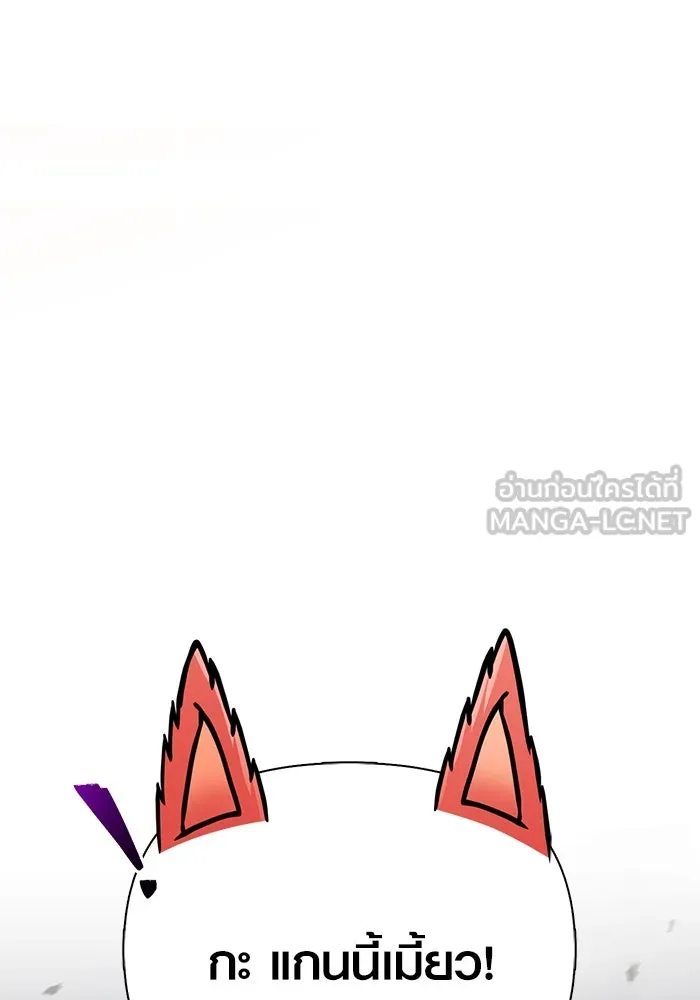 Surviving the Game as a Barbarian เอาชีวิตรอดในเกมฉบับคนเถื่อน ตอนที่ 114 หน้า 177