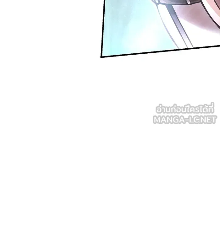 Surviving the Game as a Barbarian เอาชีวิตรอดในเกมฉบับคนเถื่อน ตอนที่ 114 หน้า 186