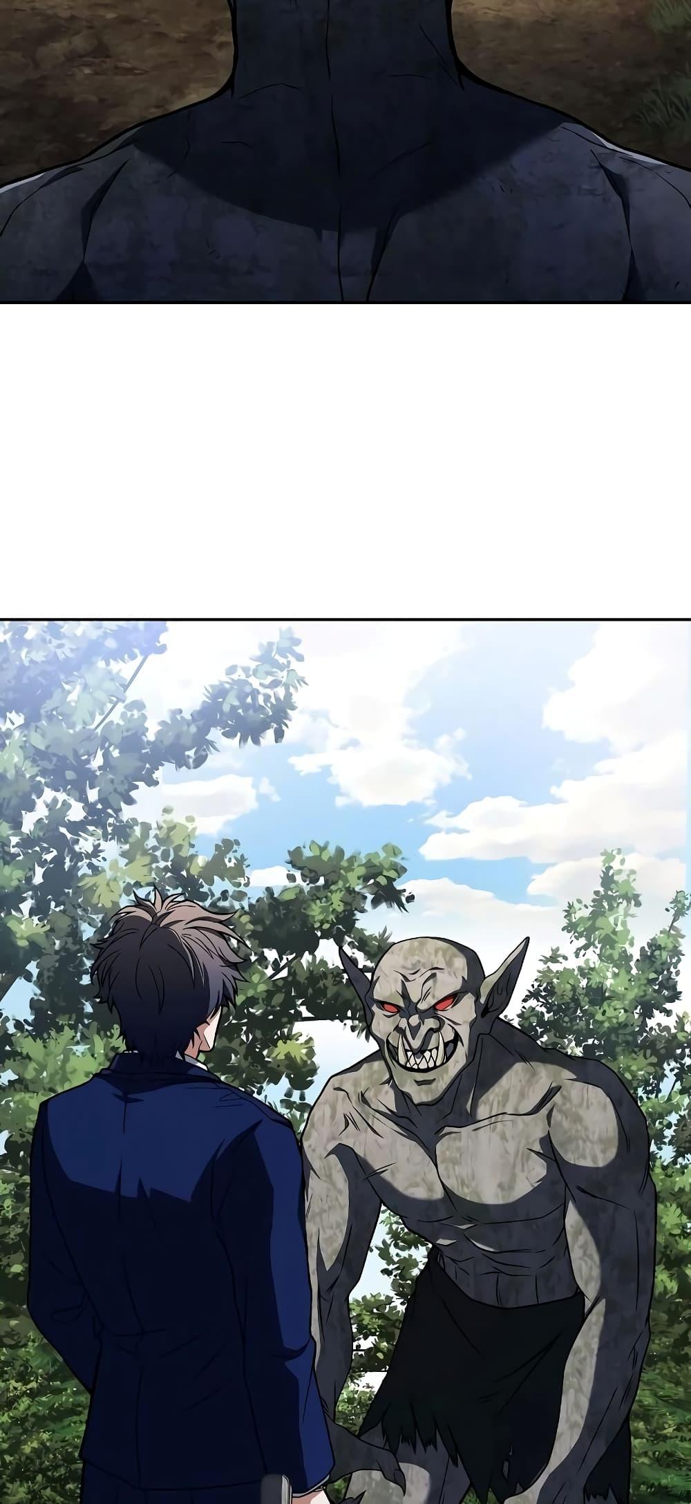 The Constellations Are My Disciples ตอนที่ 11 หน้า 42