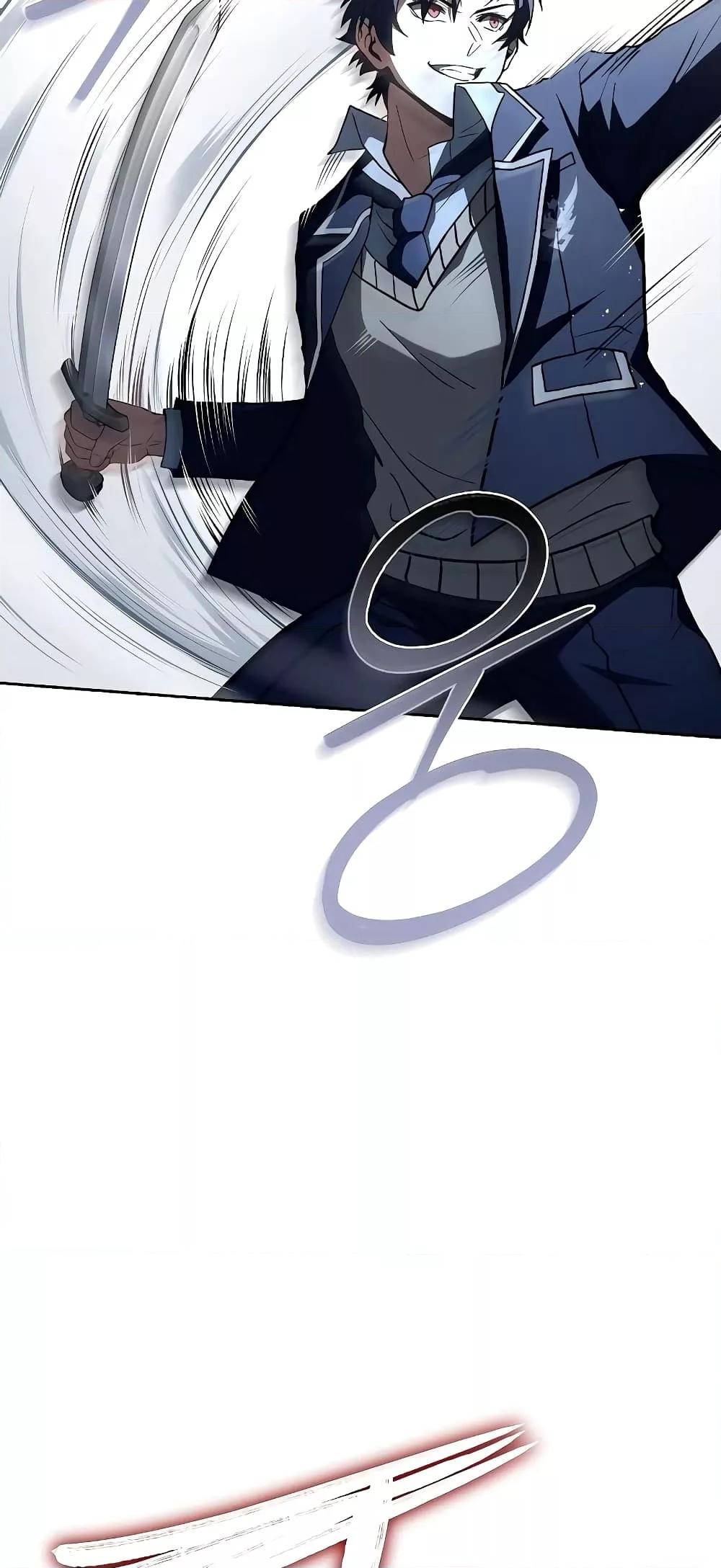 The Constellations Are My Disciples ตอนที่ 11 หน้า 46