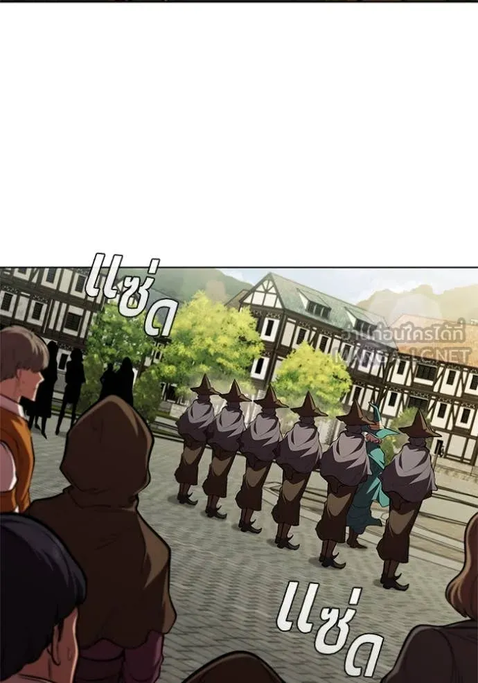 I Regressed As The Duke ตอนที่ 115 3