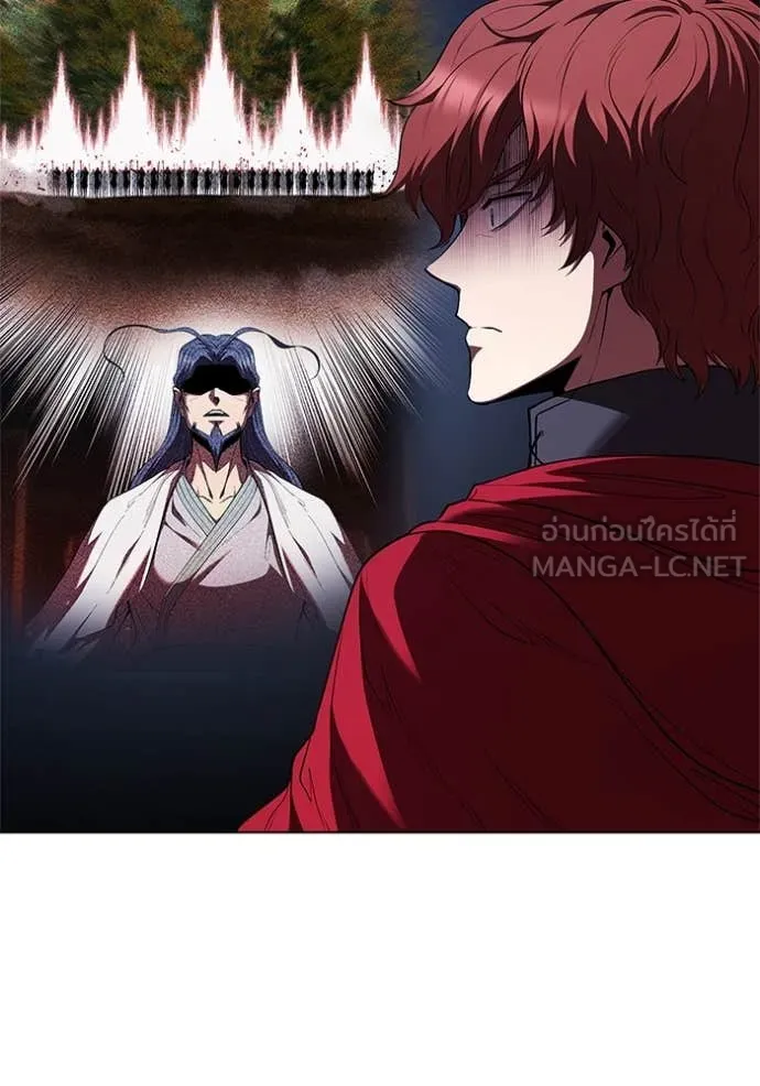 I Regressed As The Duke ตอนที่ 115 7