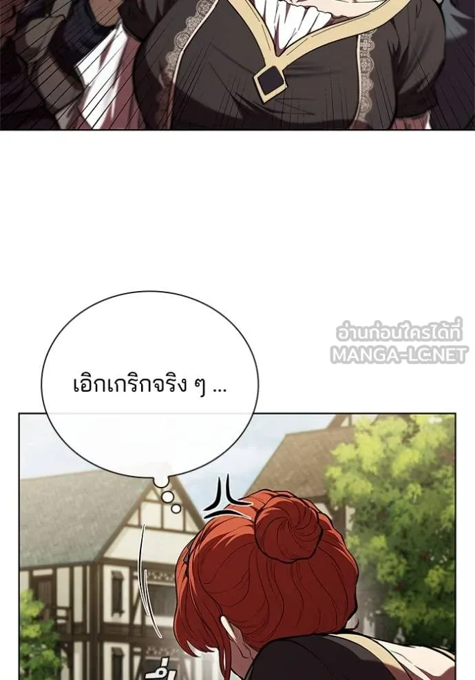 I Regressed As The Duke ตอนที่ 115 13