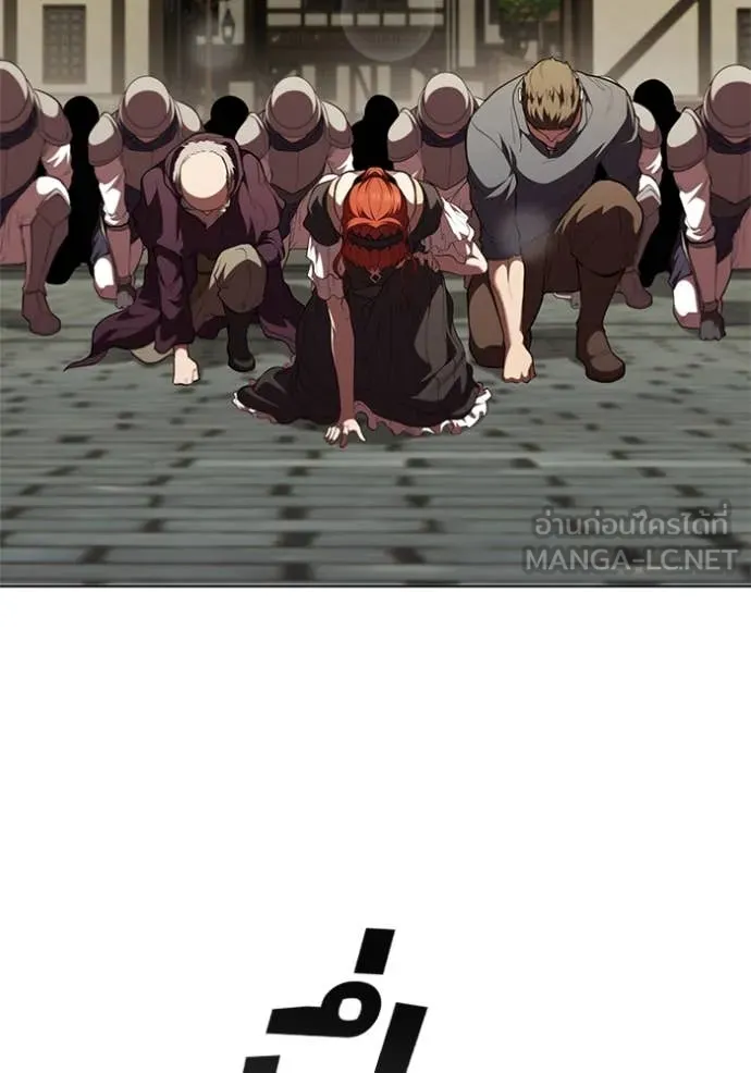 I Regressed As The Duke ตอนที่ 115 16