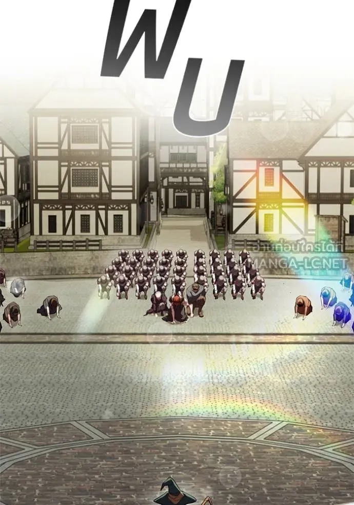 I Regressed As The Duke ตอนที่ 115 17