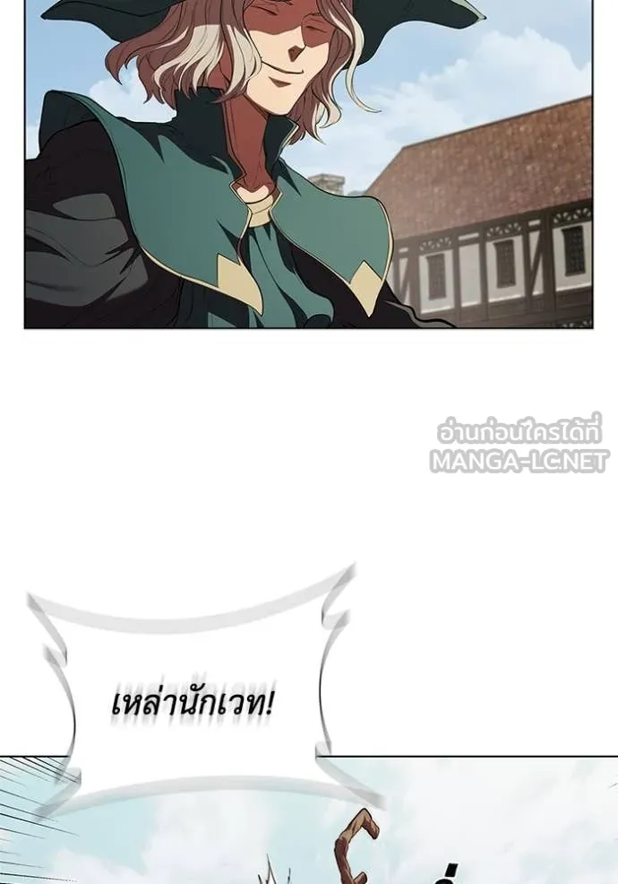 I Regressed As The Duke ตอนที่ 115 19