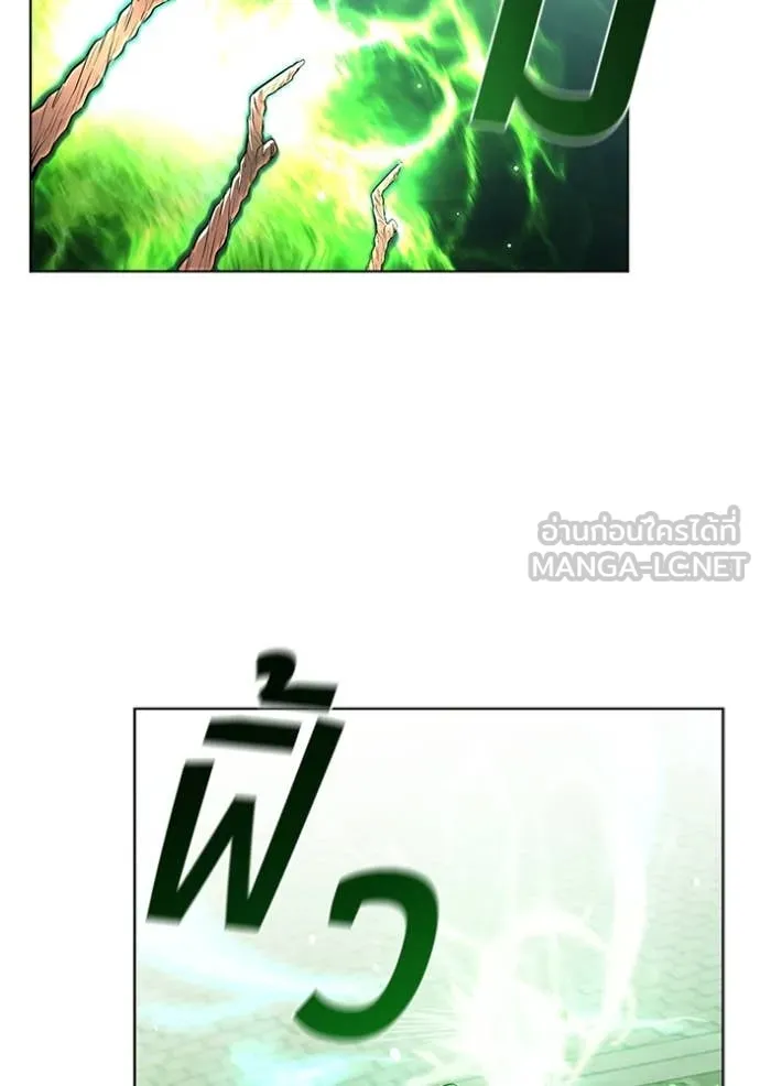 I Regressed As The Duke ตอนที่ 115 23