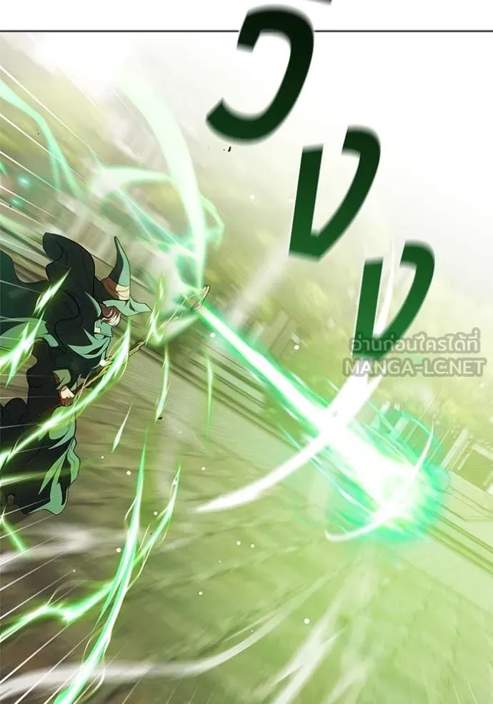 I Regressed As The Duke ตอนที่ 115 26