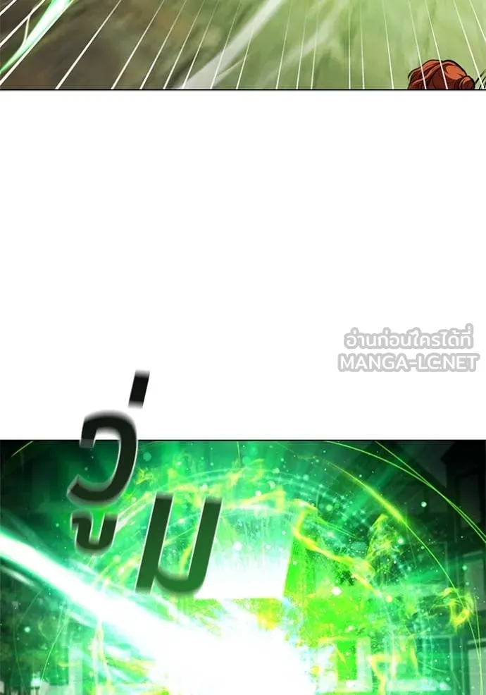 I Regressed As The Duke ตอนที่ 115 27