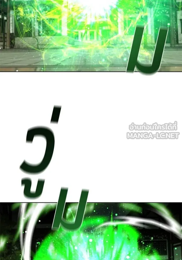 I Regressed As The Duke ตอนที่ 115 28