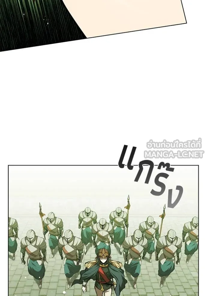 I Regressed As The Duke ตอนที่ 115 34