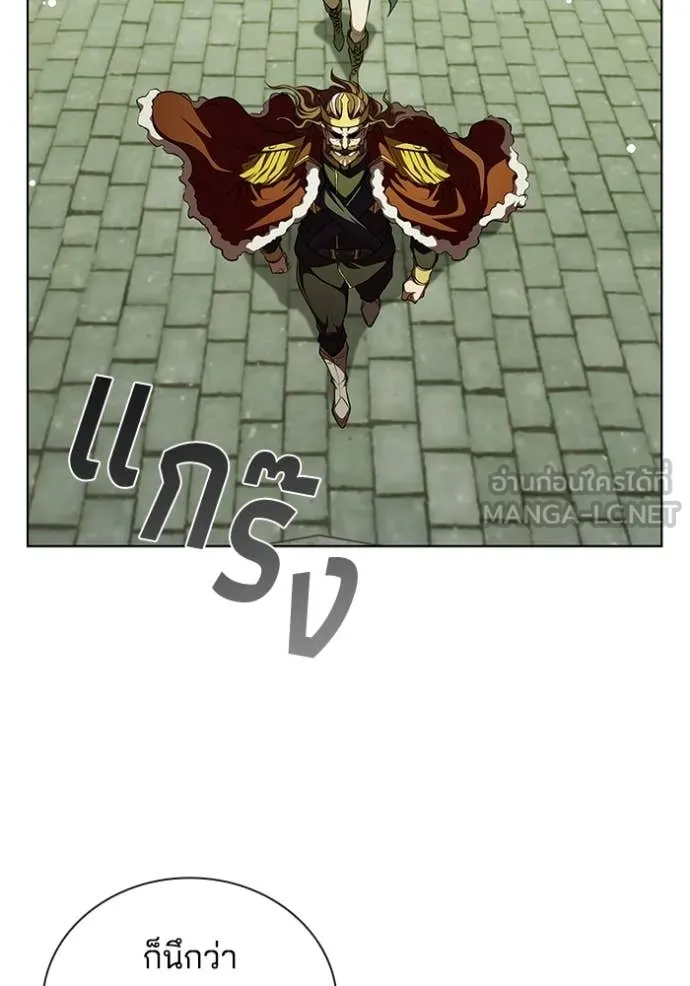 I Regressed As The Duke ตอนที่ 115 35