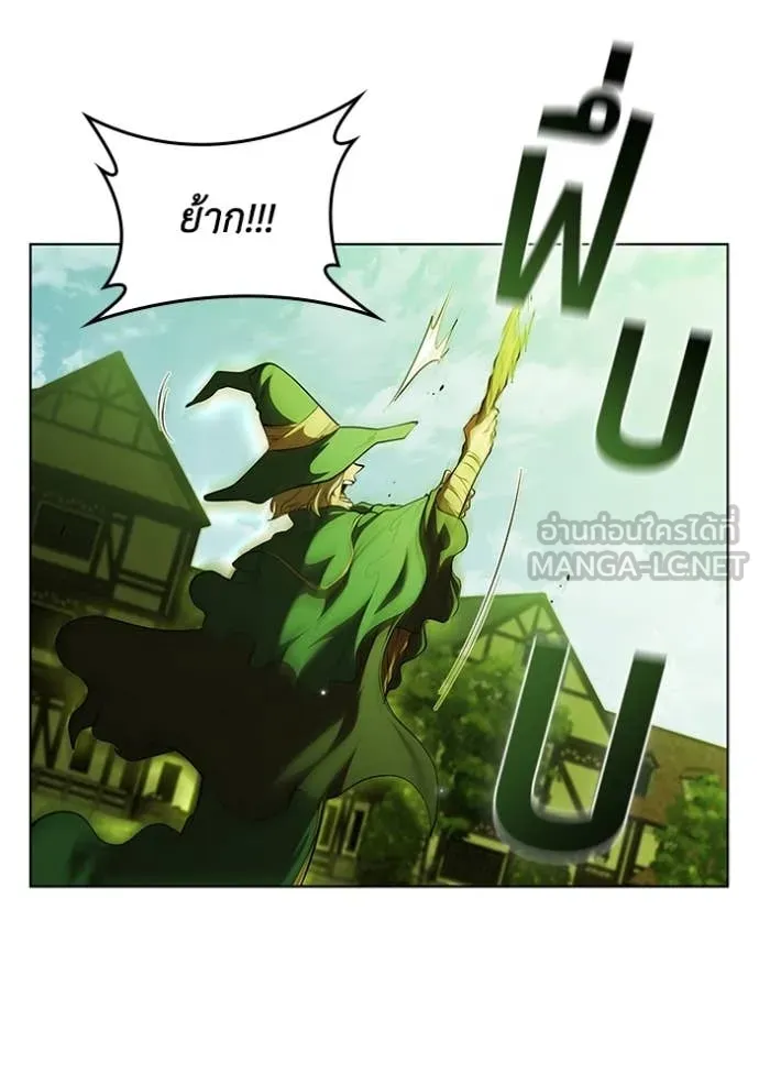 I Regressed As The Duke ตอนที่ 115 37