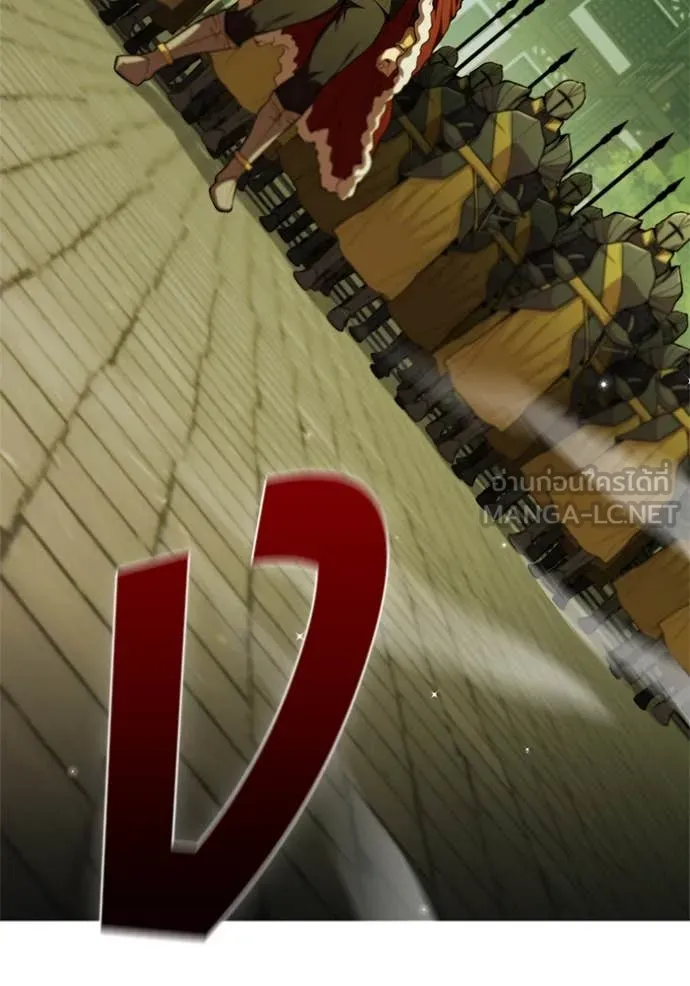 I Regressed As The Duke ตอนที่ 115 42