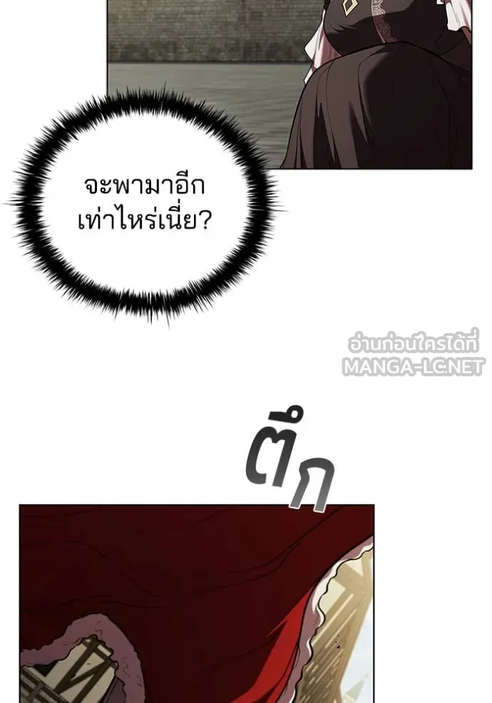 I Regressed As The Duke ตอนที่ 115 48