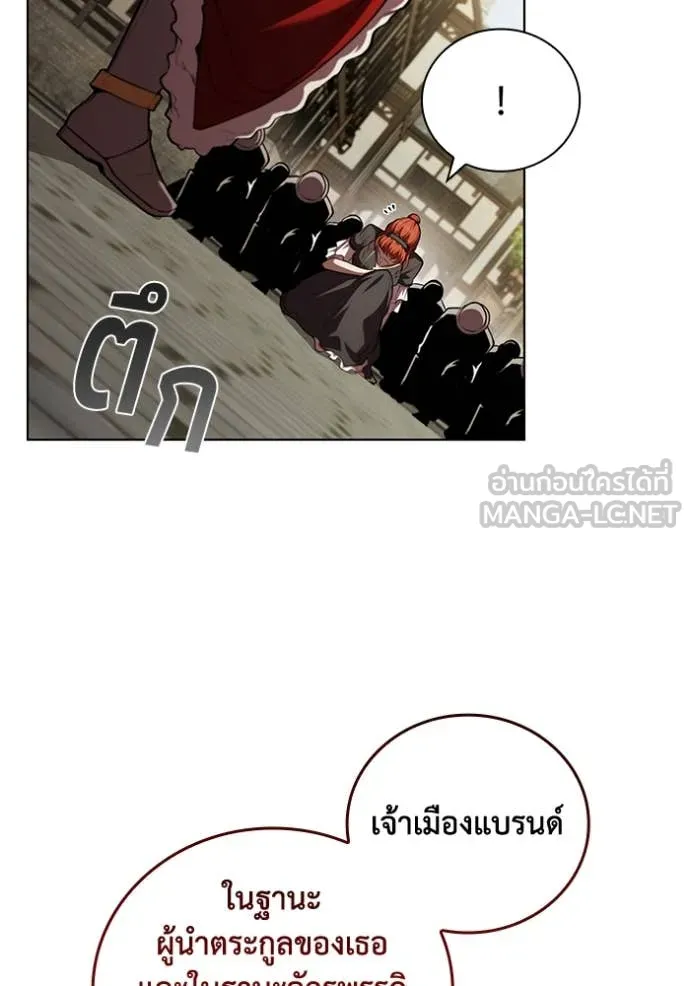 I Regressed As The Duke ตอนที่ 115 49