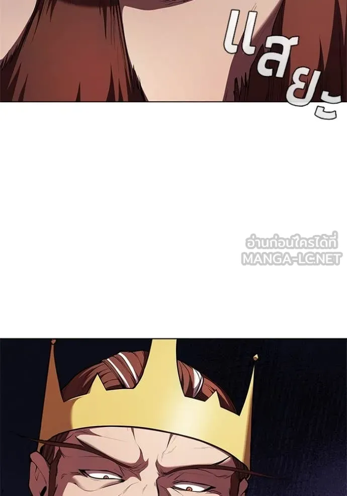 I Regressed As The Duke ตอนที่ 115 56