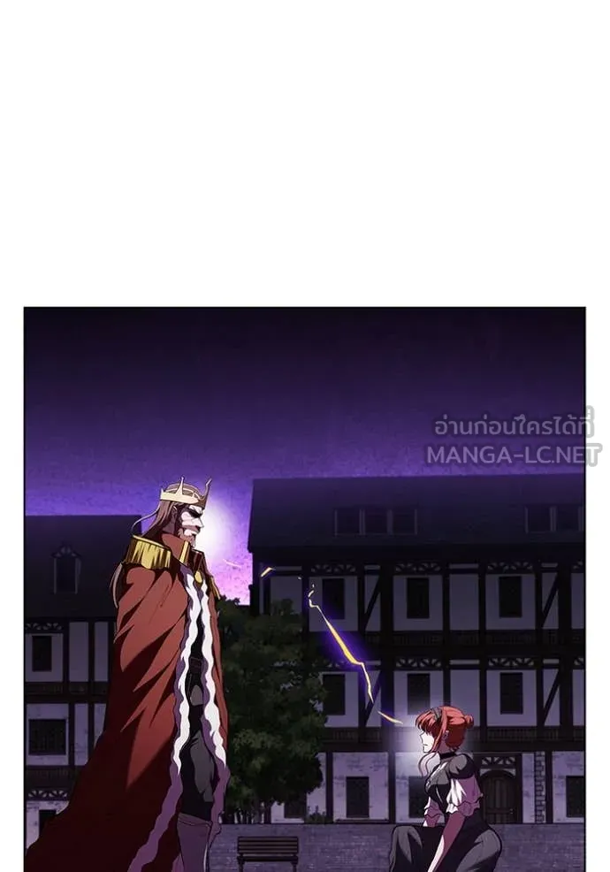 I Regressed As The Duke ตอนที่ 115 59