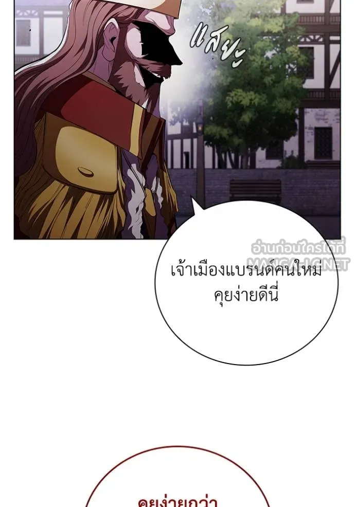 I Regressed As The Duke ตอนที่ 115 62