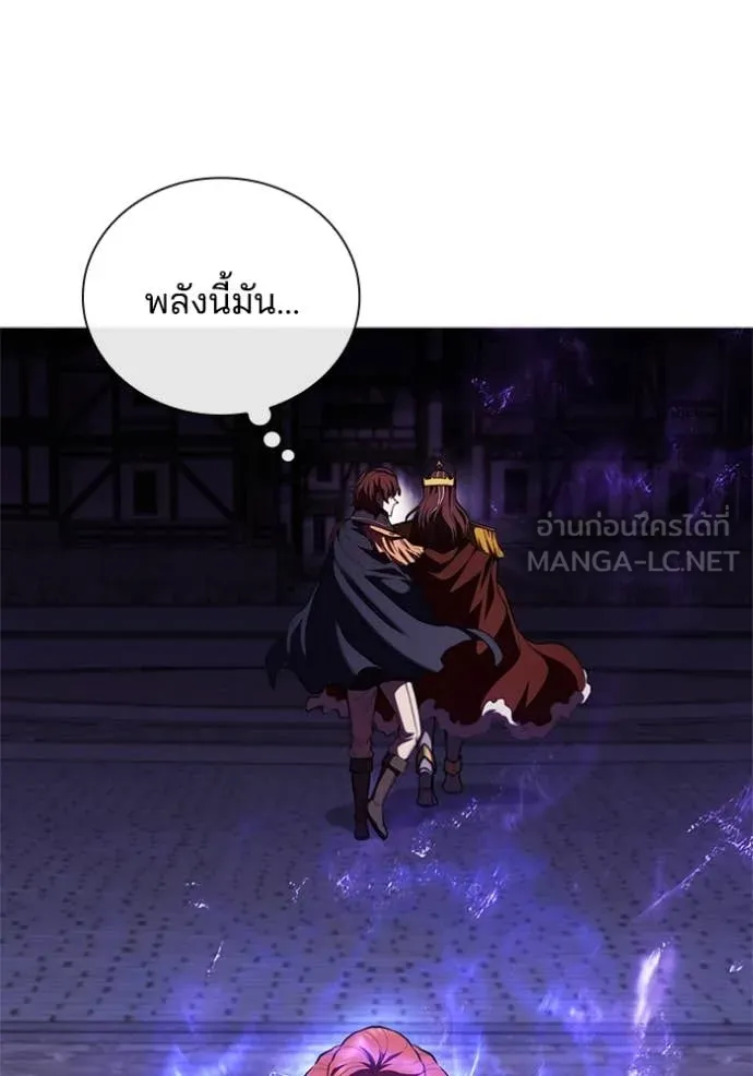 I Regressed As The Duke ตอนที่ 115 68