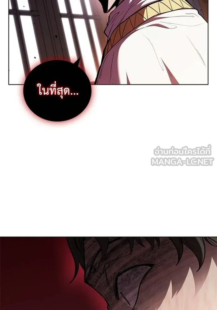 I Regressed As The Duke ตอนที่ 115 72