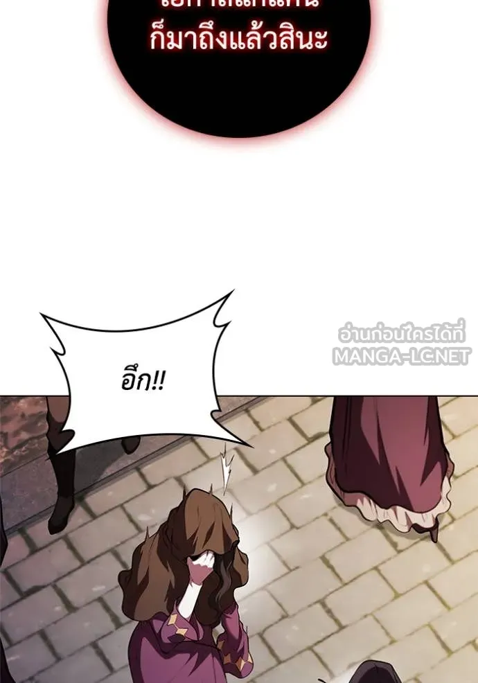 I Regressed As The Duke ตอนที่ 115 74