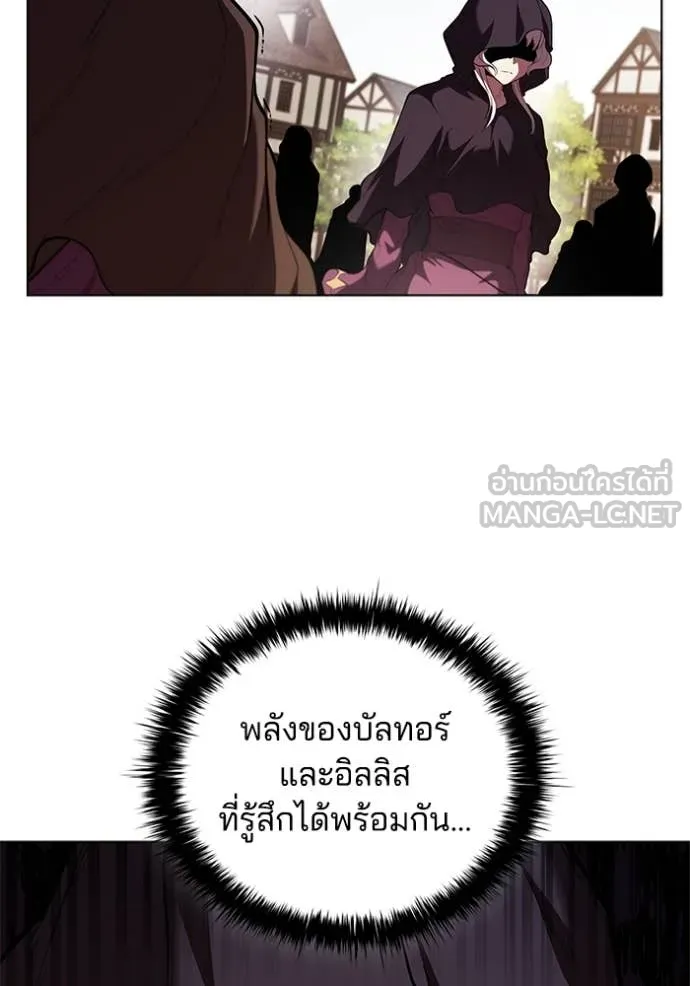 I Regressed As The Duke ตอนที่ 115 76