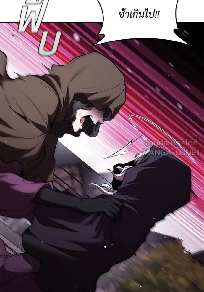 I Regressed As The Duke ตอนที่ 115 82