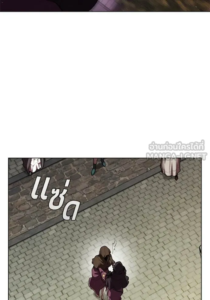 I Regressed As The Duke ตอนที่ 115 83