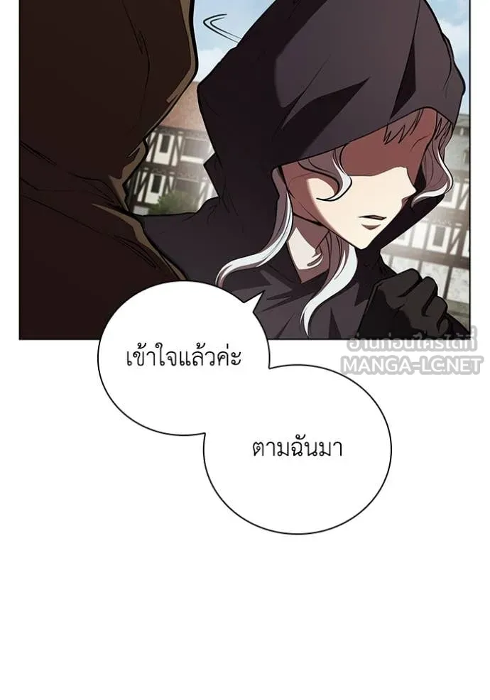 I Regressed As The Duke ตอนที่ 115 89