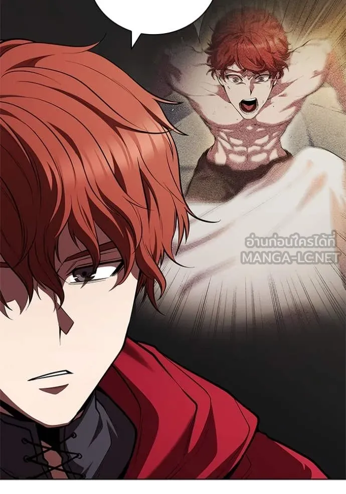 I Regressed As The Duke ตอนที่ 115 96