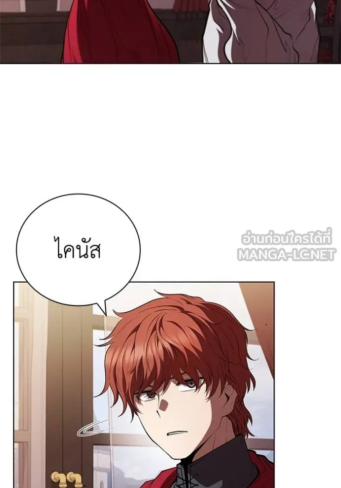 I Regressed As The Duke ตอนที่ 115 98