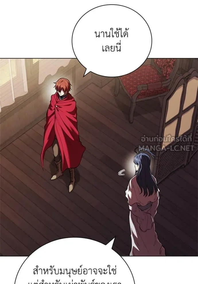 I Regressed As The Duke ตอนที่ 115 101