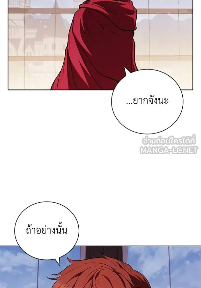 I Regressed As The Duke ตอนที่ 115 103