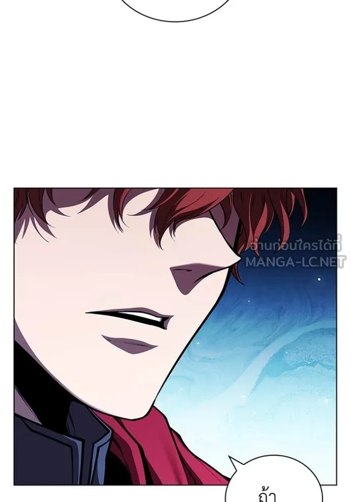 I Regressed As The Duke ตอนที่ 116 4