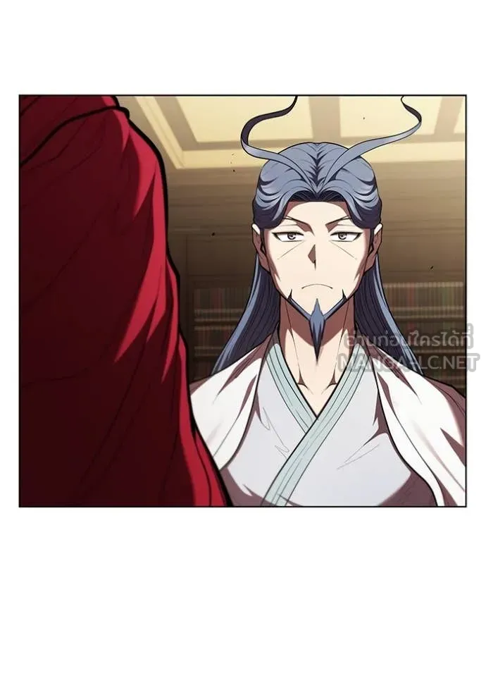 I Regressed As The Duke ตอนที่ 116 7