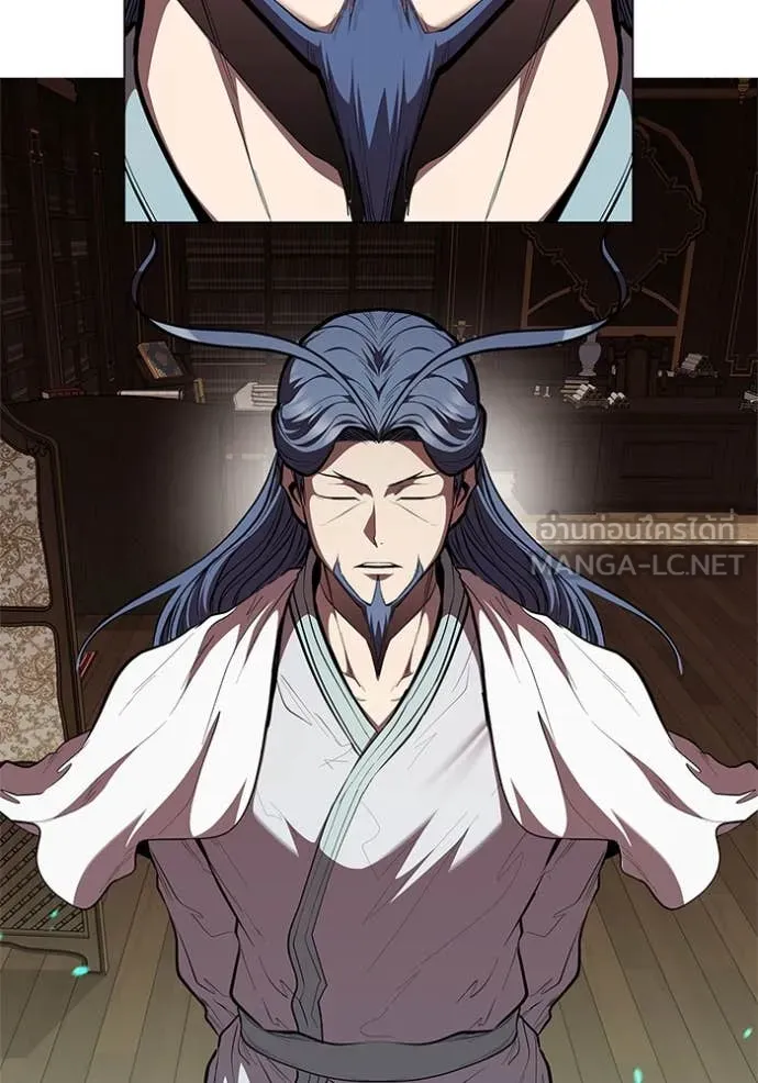 I Regressed As The Duke ตอนที่ 116 20