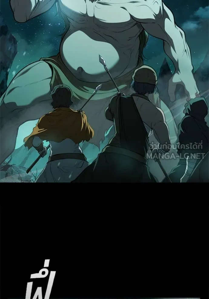 I Regressed As The Duke ตอนที่ 116 24