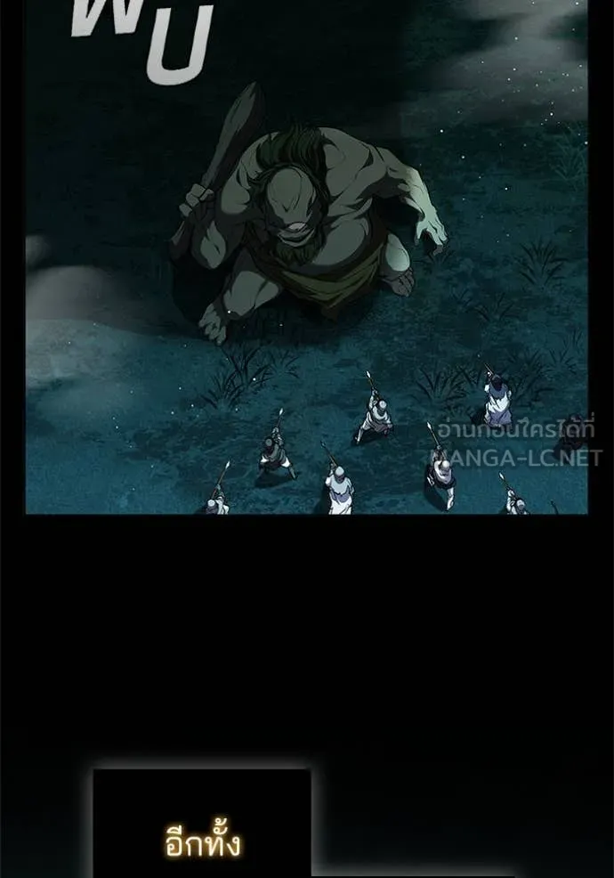 I Regressed As The Duke ตอนที่ 116 25