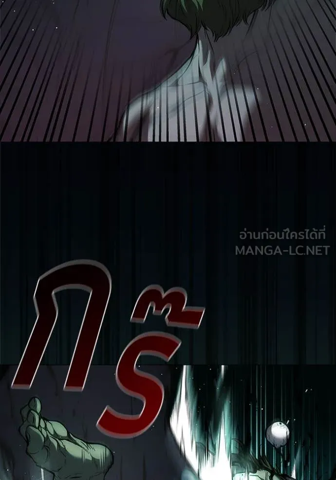 I Regressed As The Duke ตอนที่ 116 27