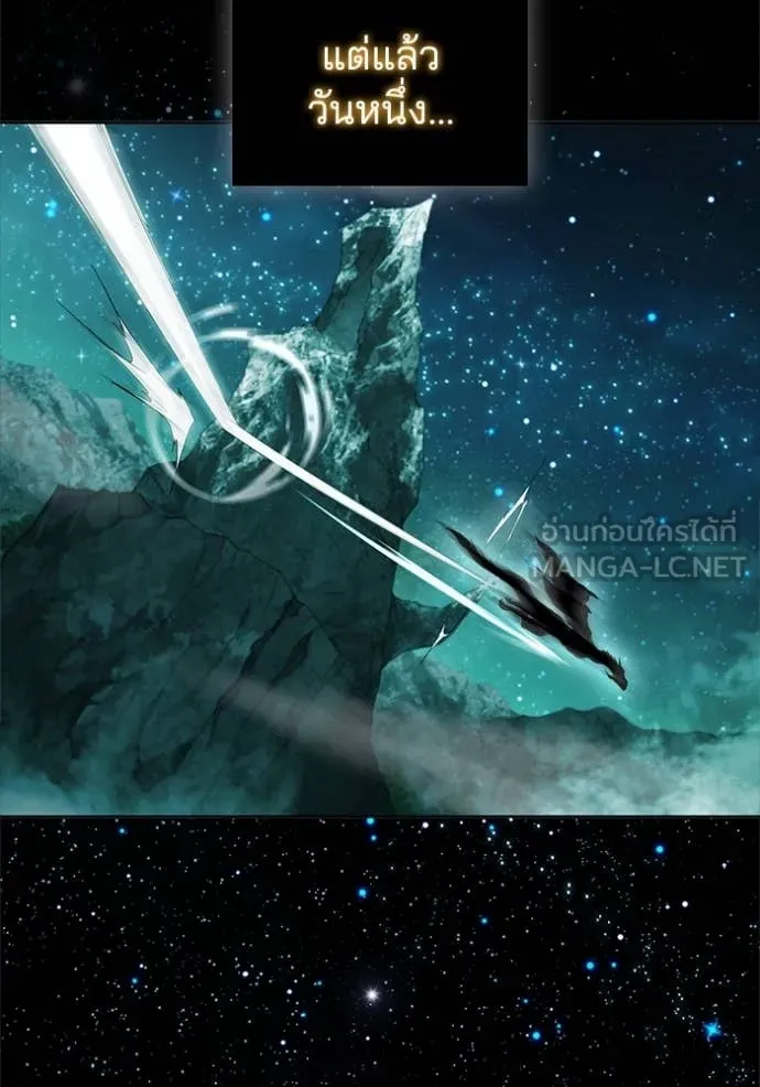 I Regressed As The Duke ตอนที่ 116 37