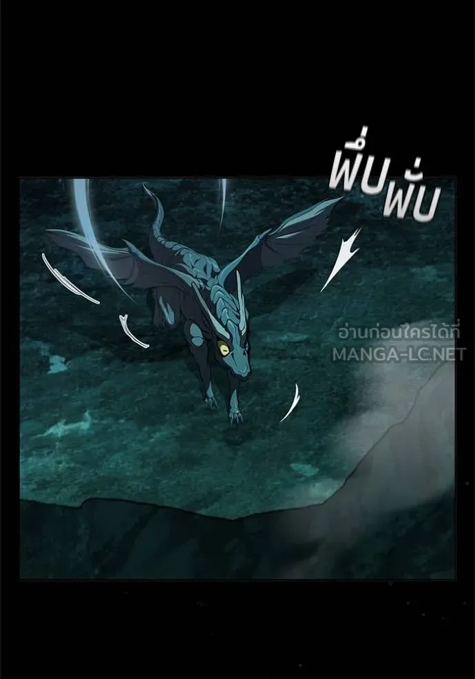 I Regressed As The Duke ตอนที่ 116 40