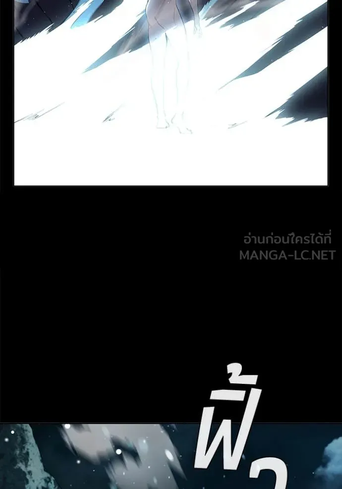 I Regressed As The Duke ตอนที่ 116 51