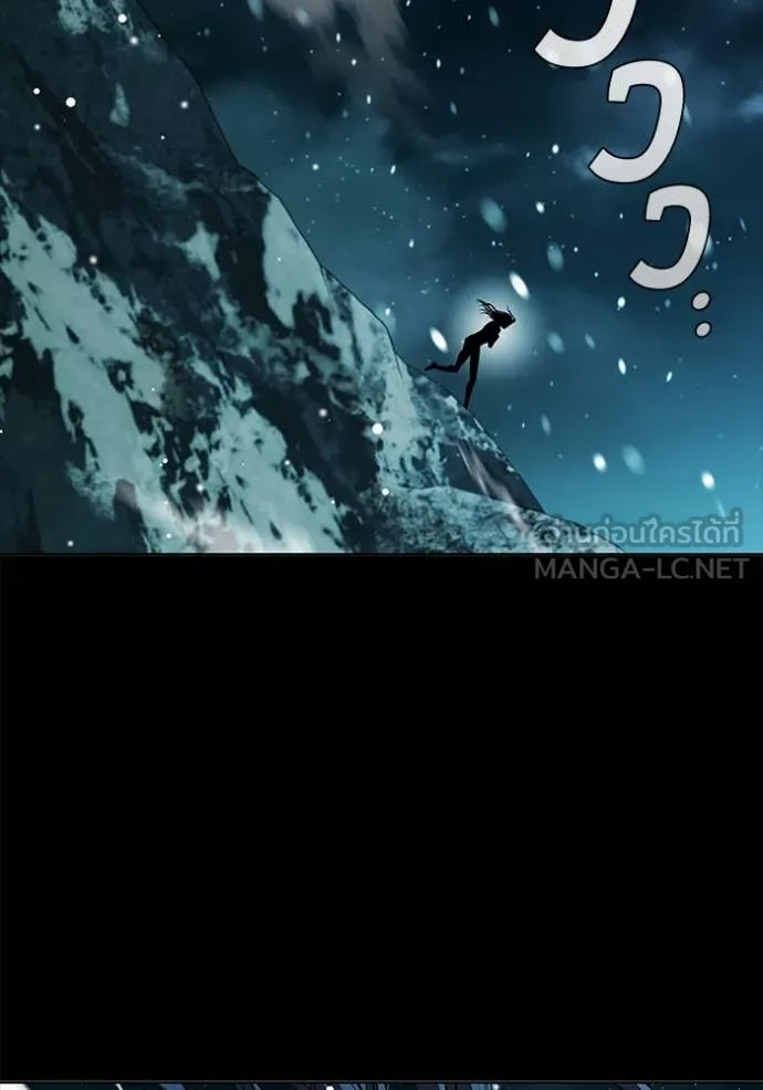 I Regressed As The Duke ตอนที่ 116 52