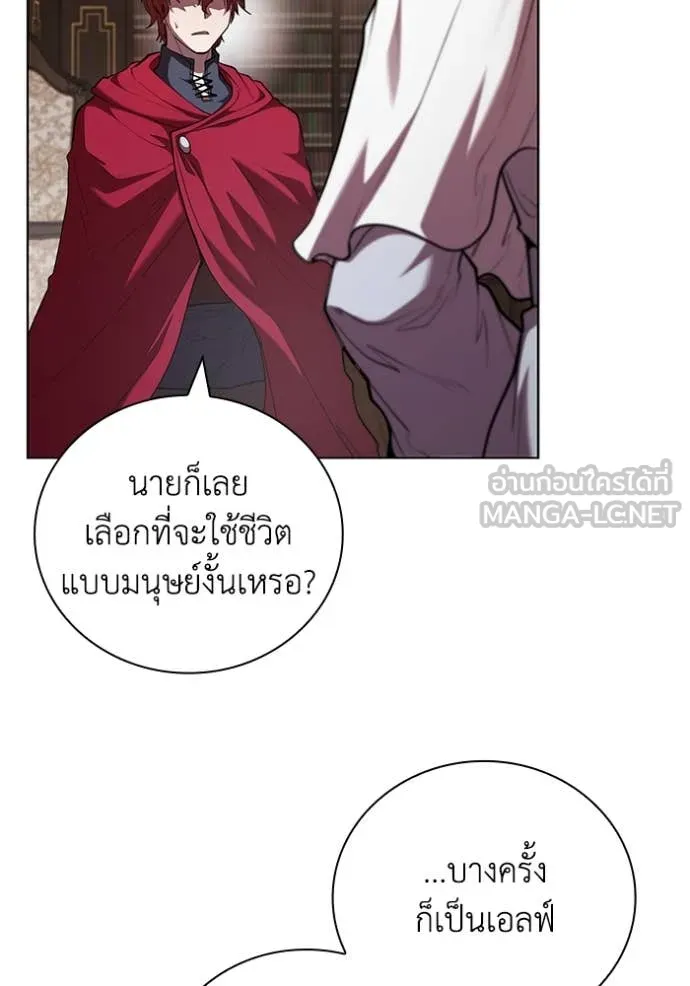 I Regressed As The Duke ตอนที่ 116 55