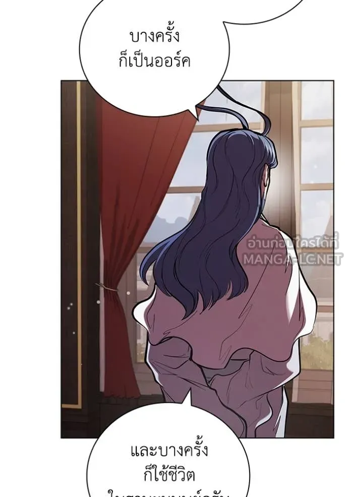 I Regressed As The Duke ตอนที่ 116 56