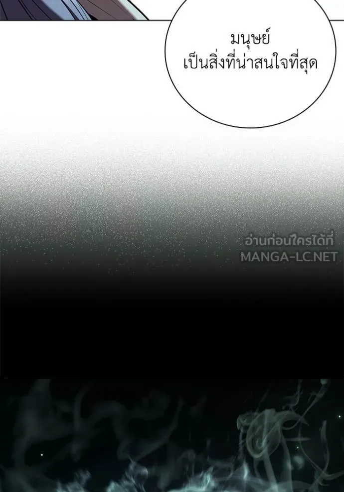 I Regressed As The Duke ตอนที่ 116 58