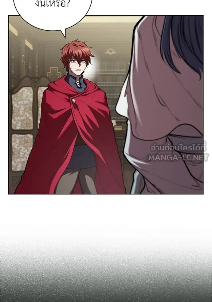 I Regressed As The Duke ตอนที่ 116 65