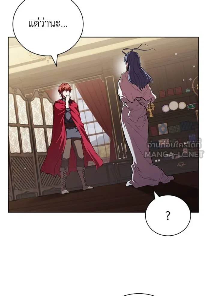 I Regressed As The Duke ตอนที่ 116 72